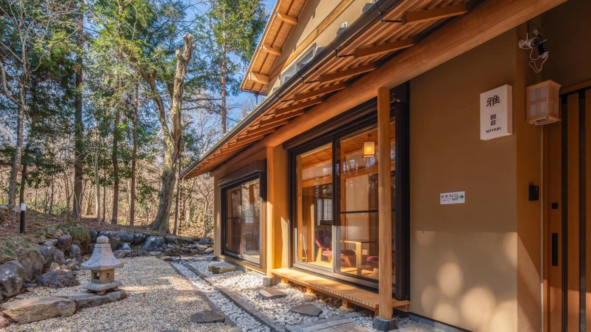 Miyabi Sengokuhara Hot Spring Villa - Vacation Stay 60344V 箱根町 日本