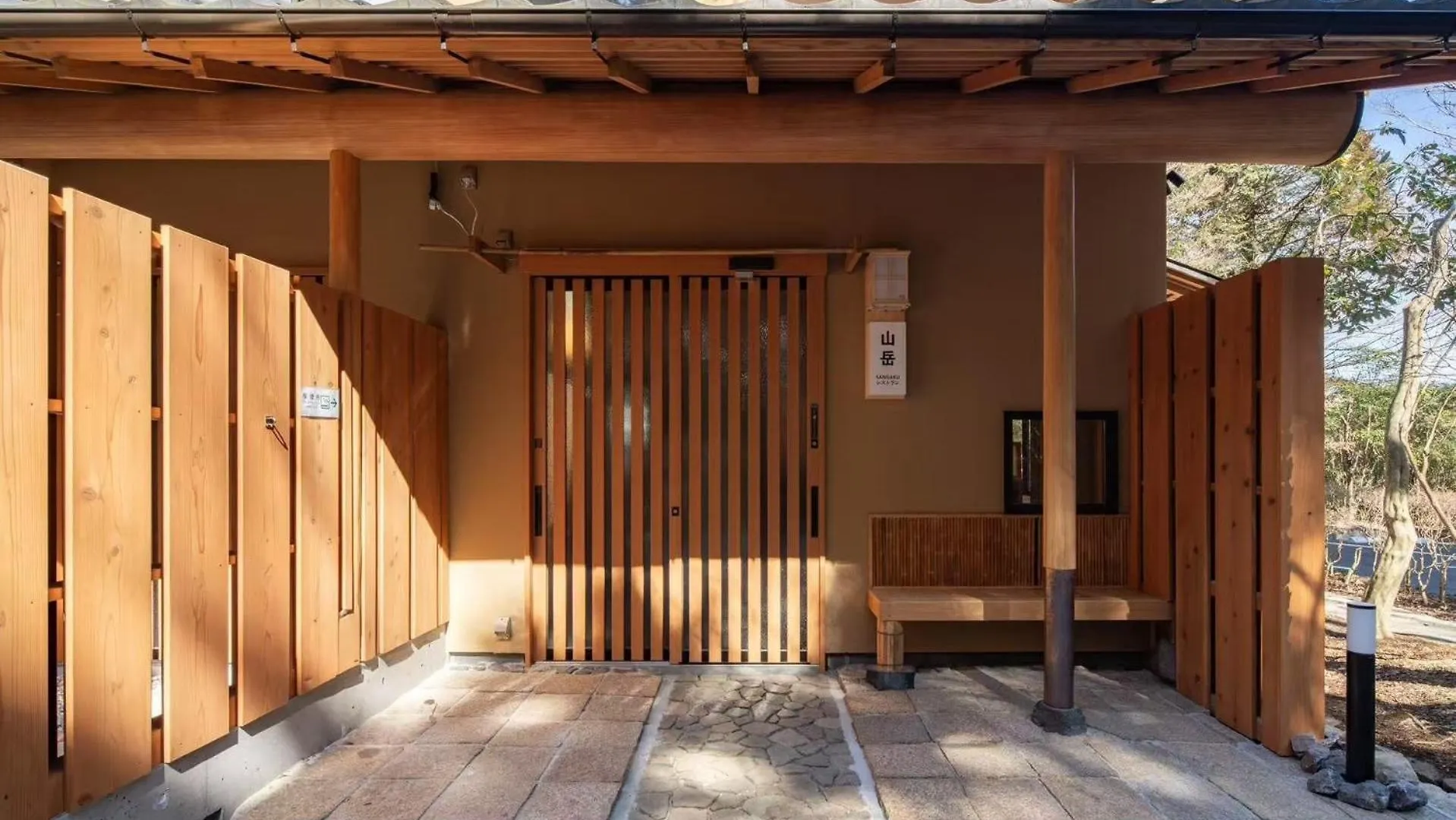 Miyabi Sengokuhara Hot Spring Villa - Vacation Stay 60344V 箱根町 別荘