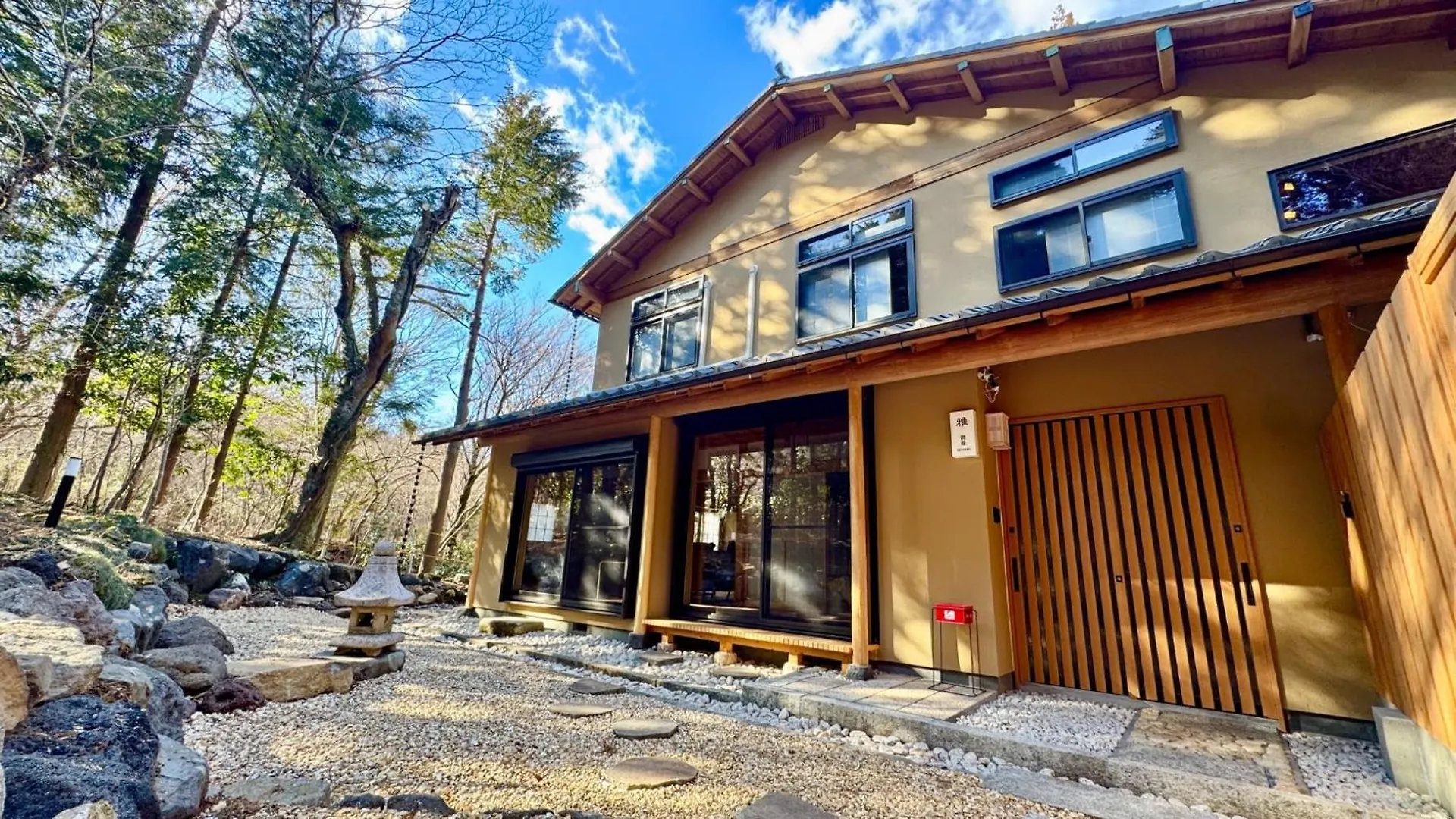 Miyabi Sengokuhara Hot Spring Villa - Vacation Stay 60344Vの連絡先